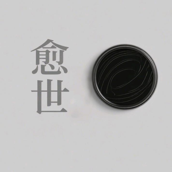 河南愈世健康科技有限公司