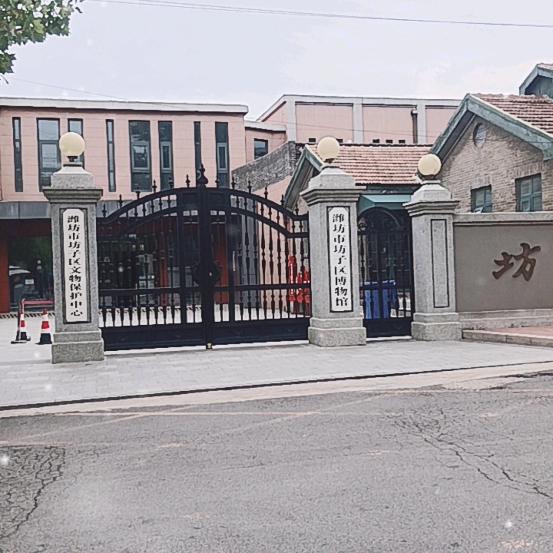 鸢都坊茨