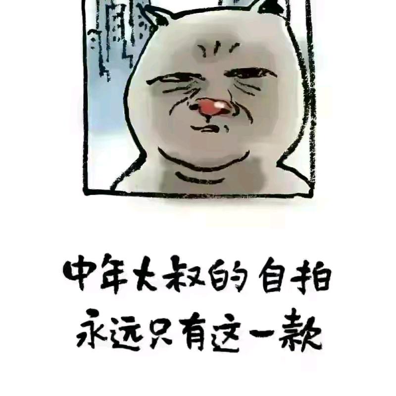 往事如烟