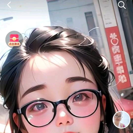 给我一个闪亮的生活