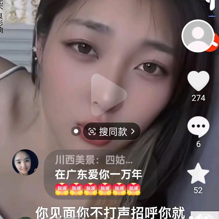 王好人