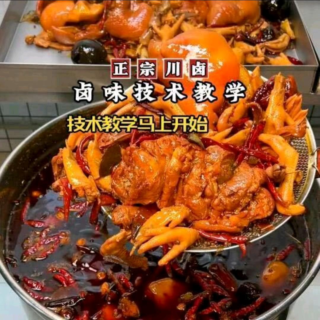 济南庆雪调料（转做商超配送）