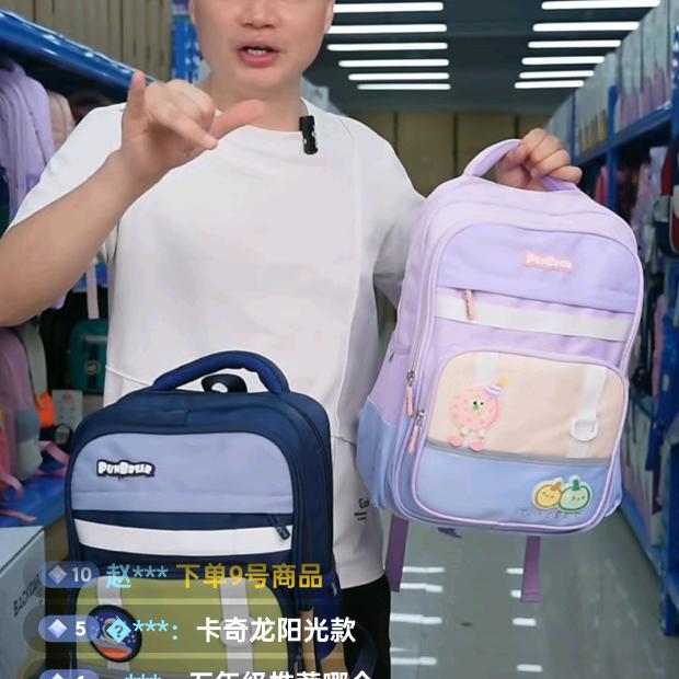 书包海哥—清货号