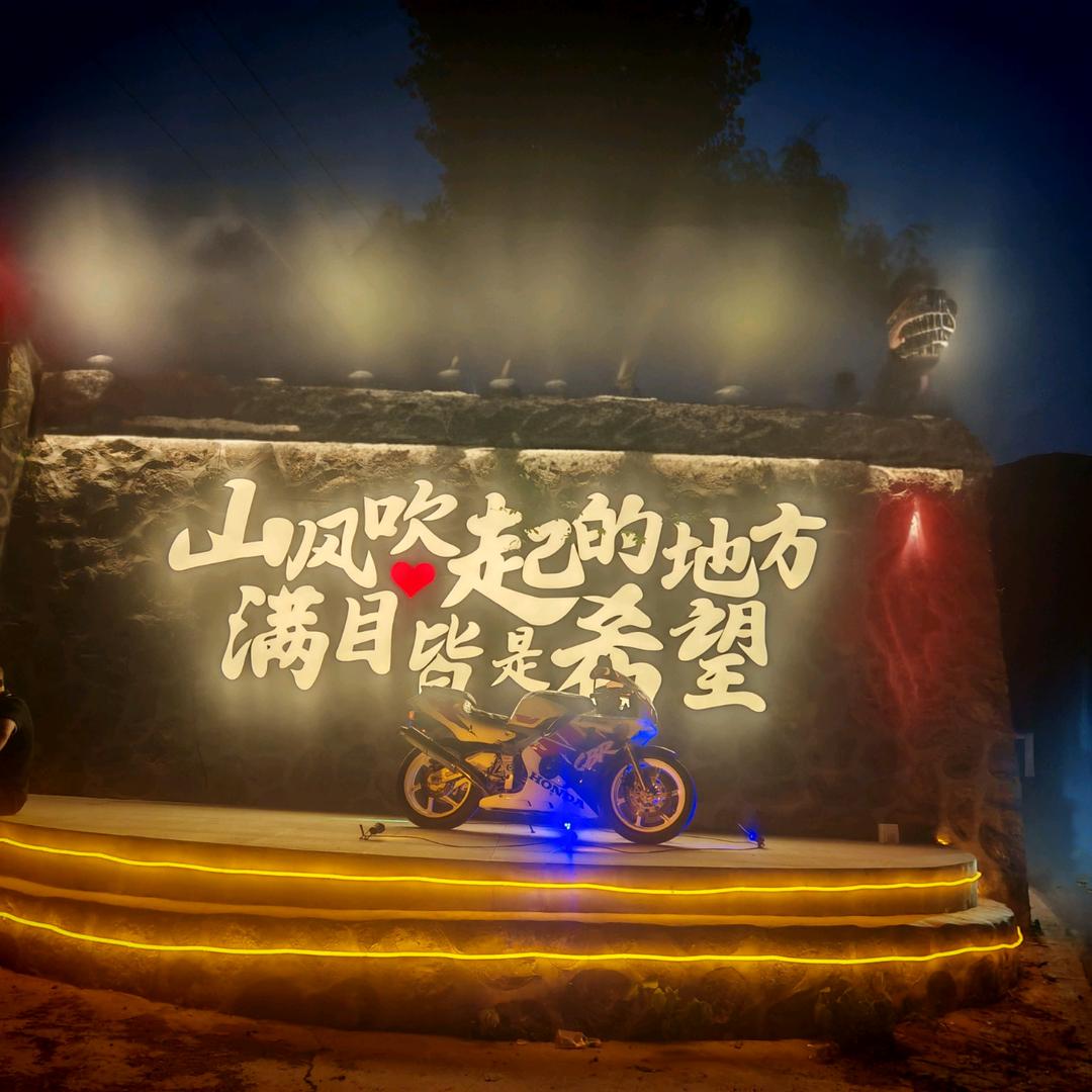 ☞星辰☜