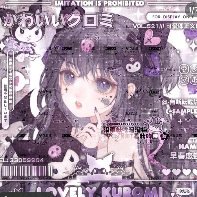 紫色星空灯🌹🌹🐾🐇🐇