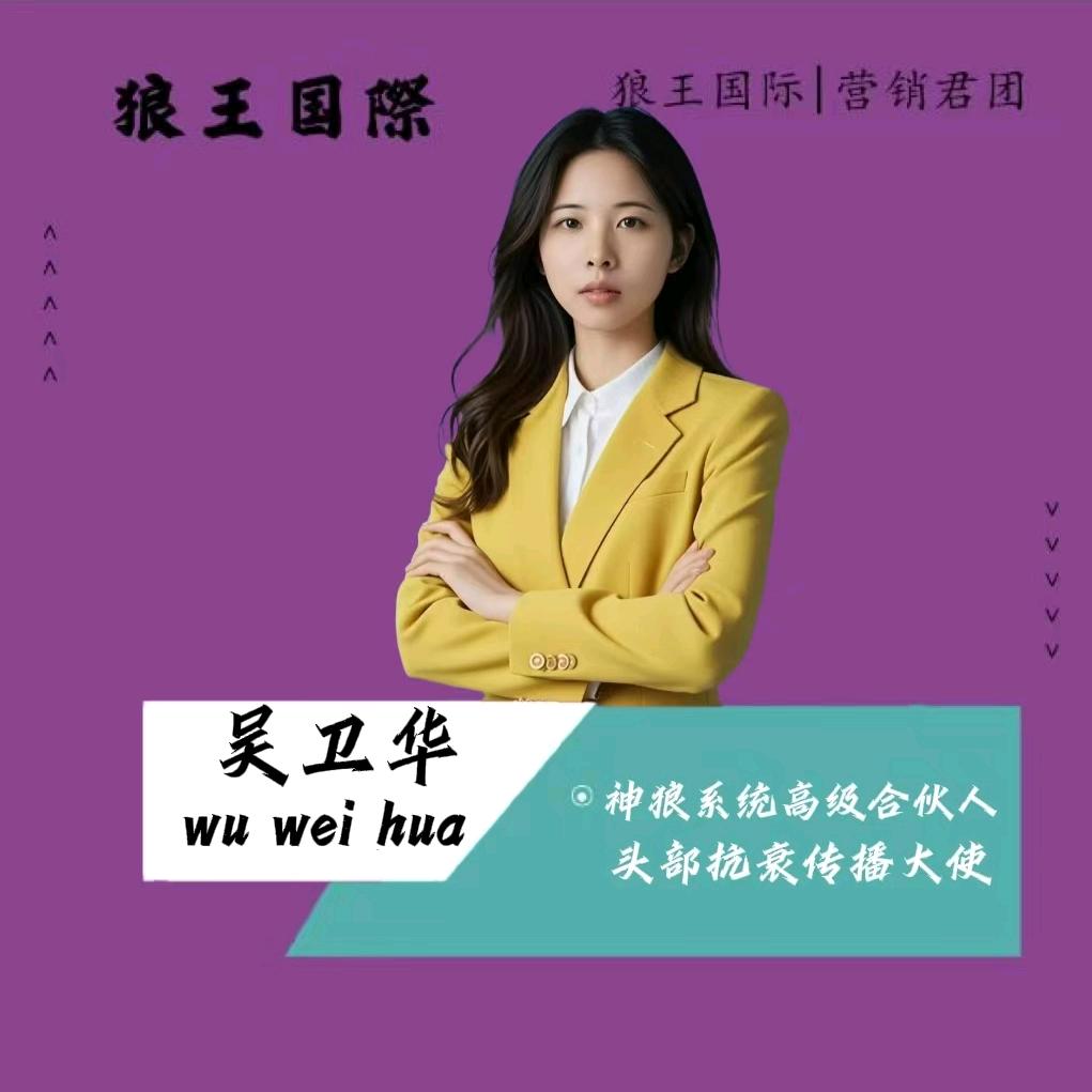 头皮抗衰，