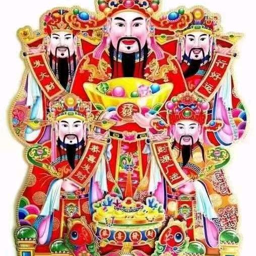 好运来👌