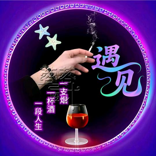 ☁️云中☁️追月🌛
