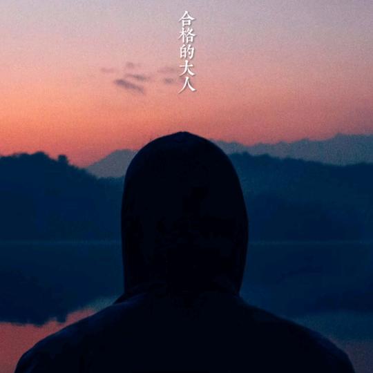 玉 兔