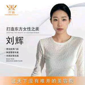 A如卜蔓身材管理（胜利路店)