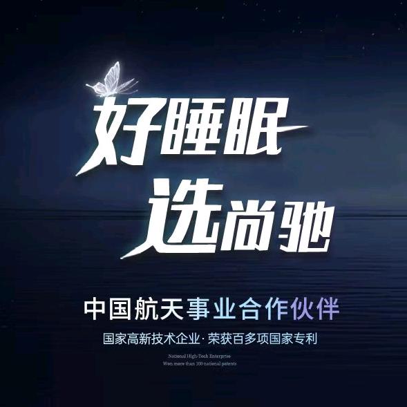 南阳尚驰(老张)