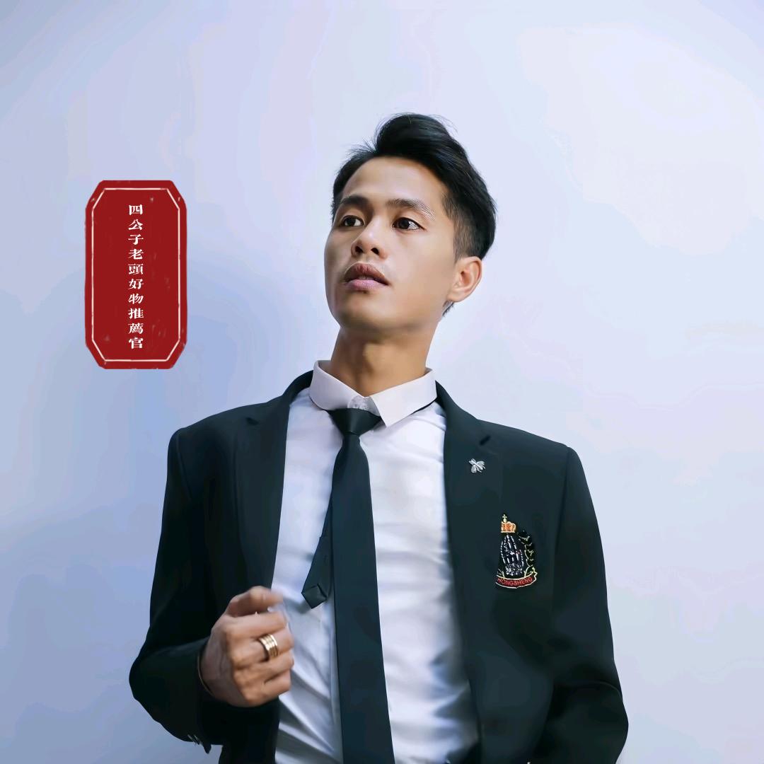 四公子老头优选（授权号）