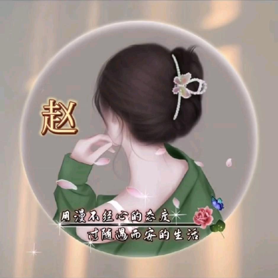 风雨无阻🍎