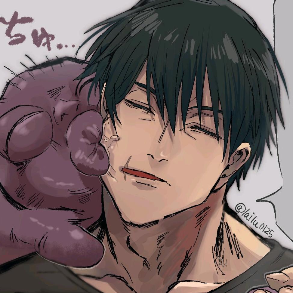 伏黑甚尔屁股缝喷香