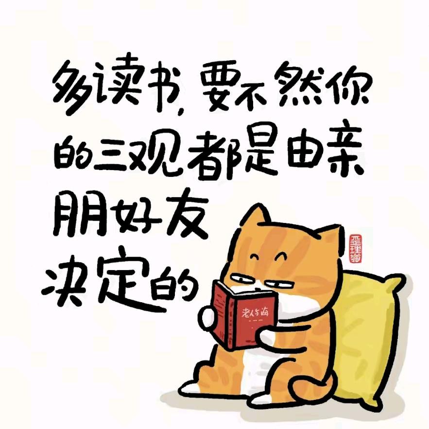 有趣的灵魂