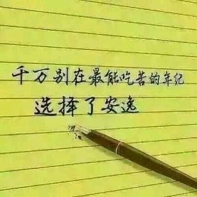 有风无风皆自由