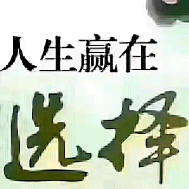 心若移动如何联通