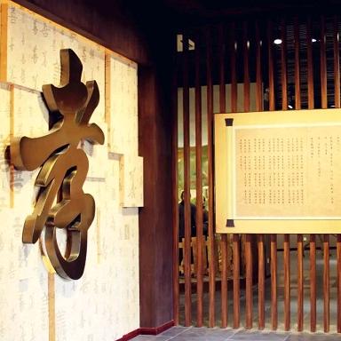 土店村-孝善暖时光