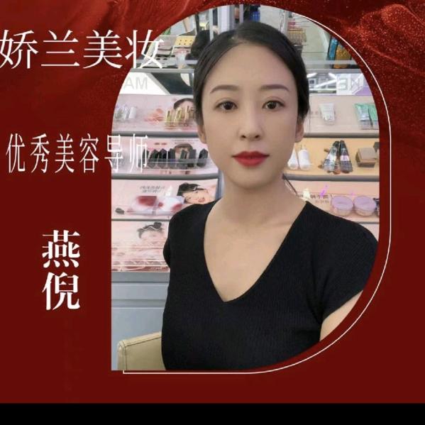 娇兰美妆二部