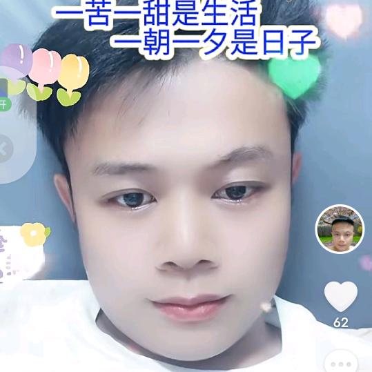 我是你的未来