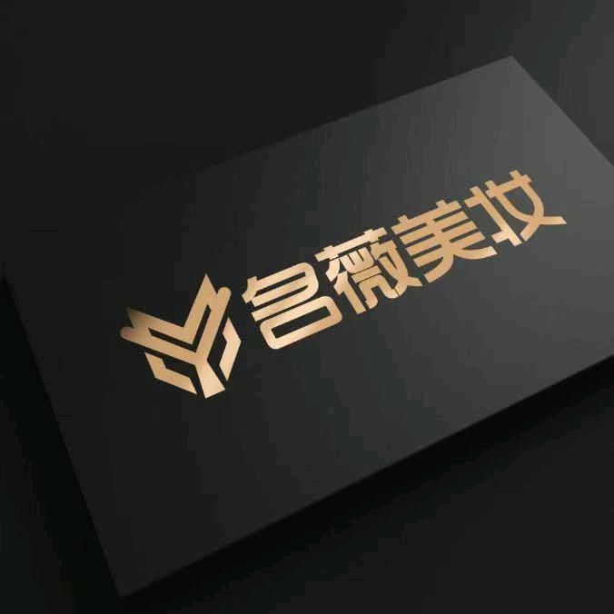 名薇美妆全球美妆零售孙燕