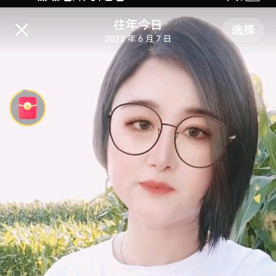 傻妮爱唱歌，刷到傻妮点关注和赞谢谢亲人们