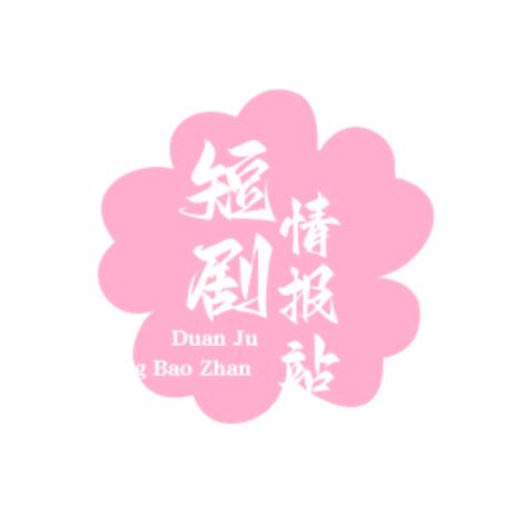 超级粉丝
