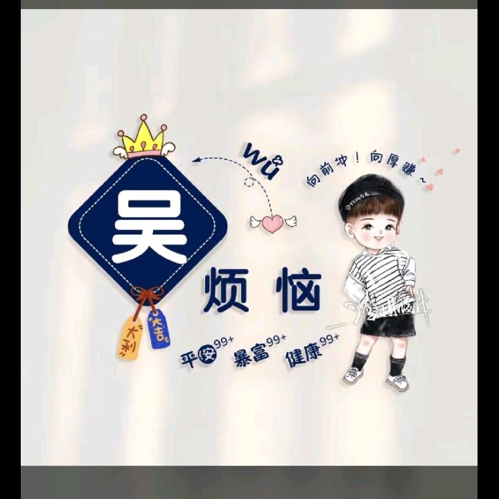 哈喽维