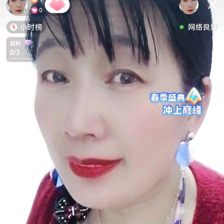 好梦成真