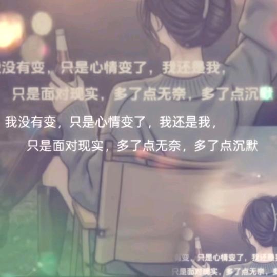 嗳咪娅娅 (ง •̀_•́)ง加油