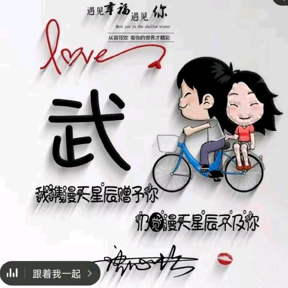 WG辉
