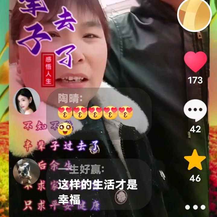 闫本发