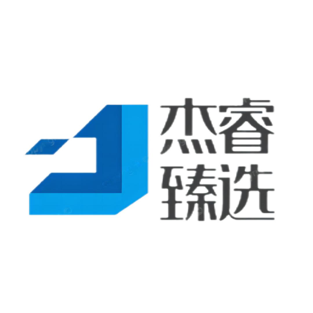 杰睿臻选