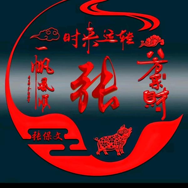战狼