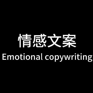༺།༼࿄࿆若只如初见࿅࿆༽།༻