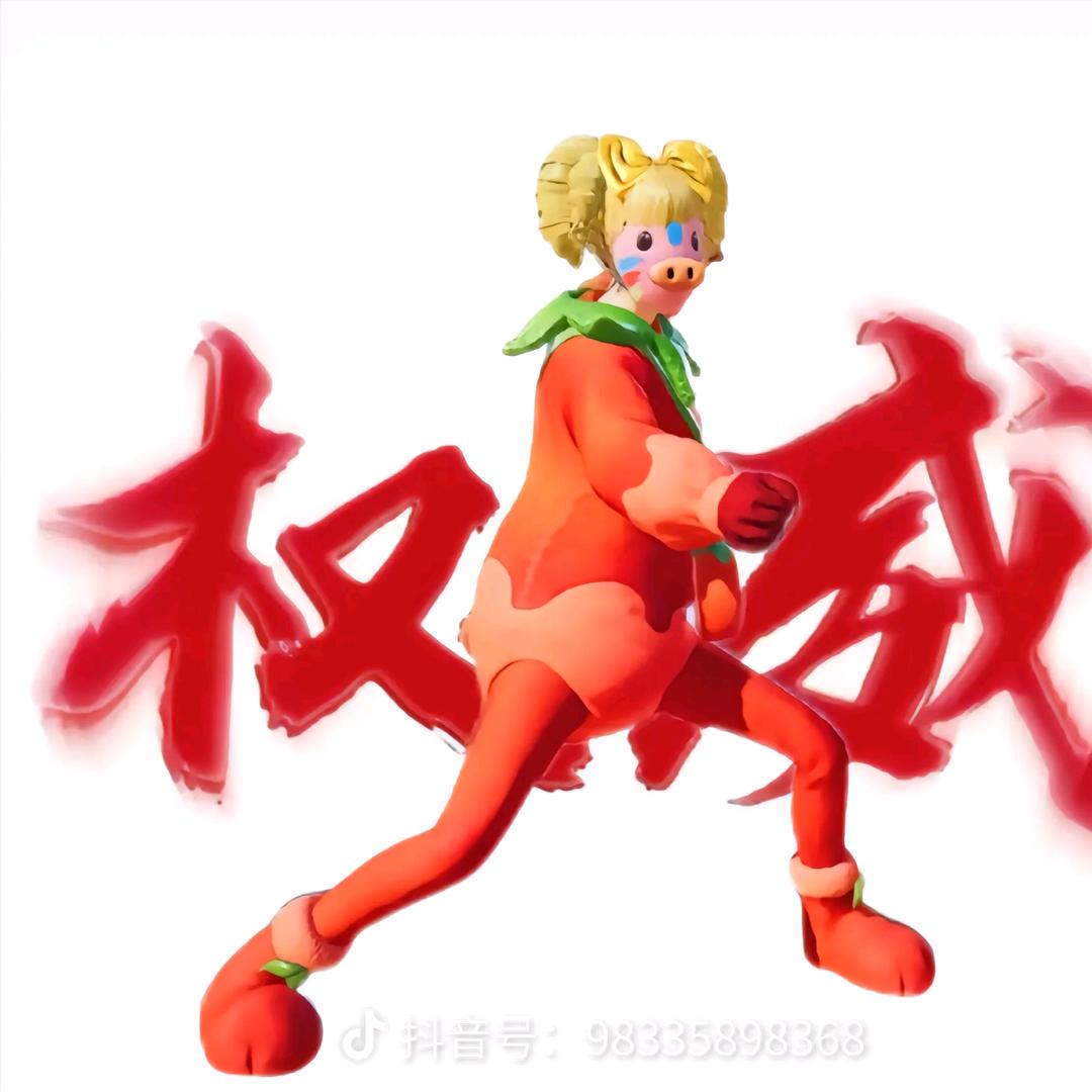 ♛貓楊楊
