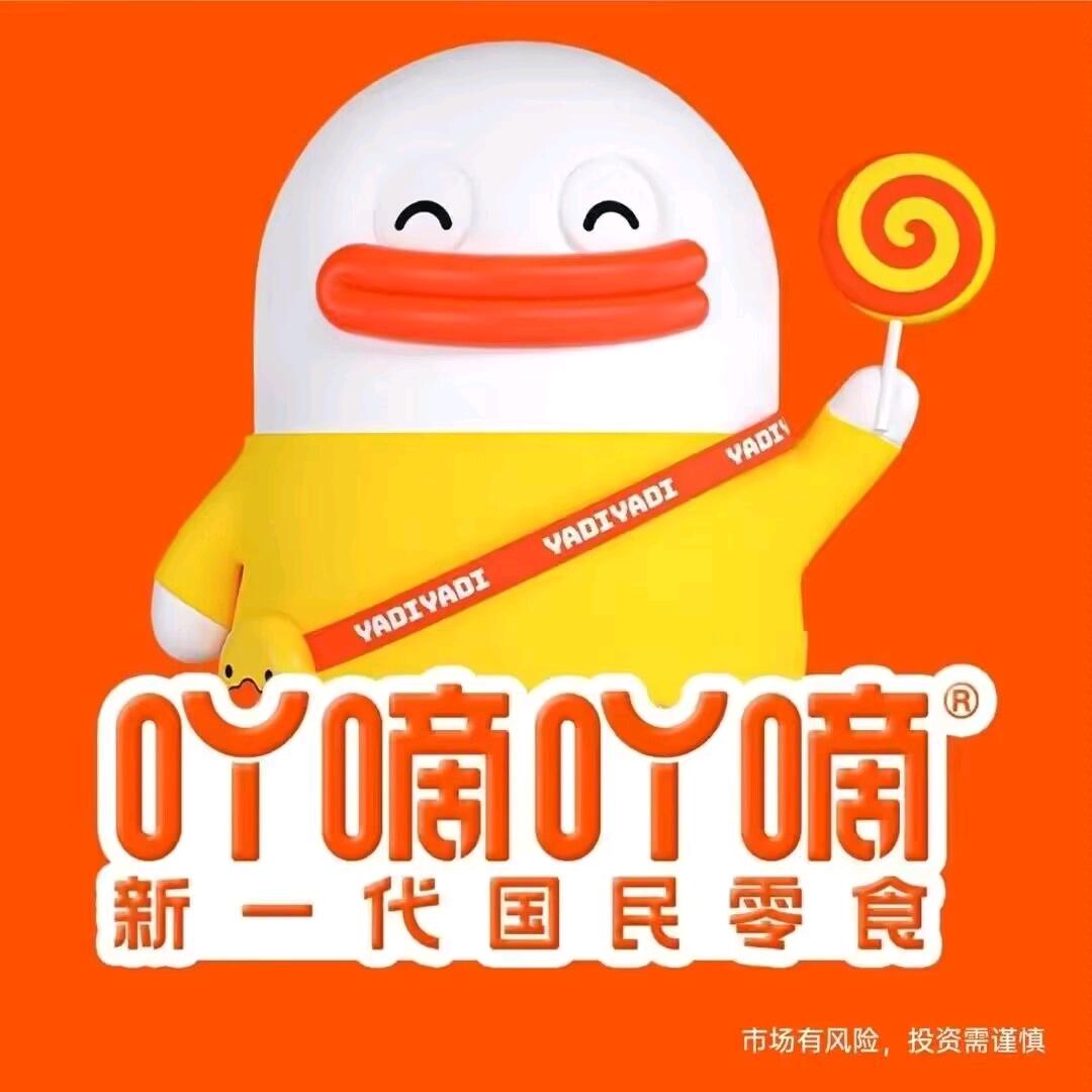 吖嘀吖嘀零食量贩博学路店