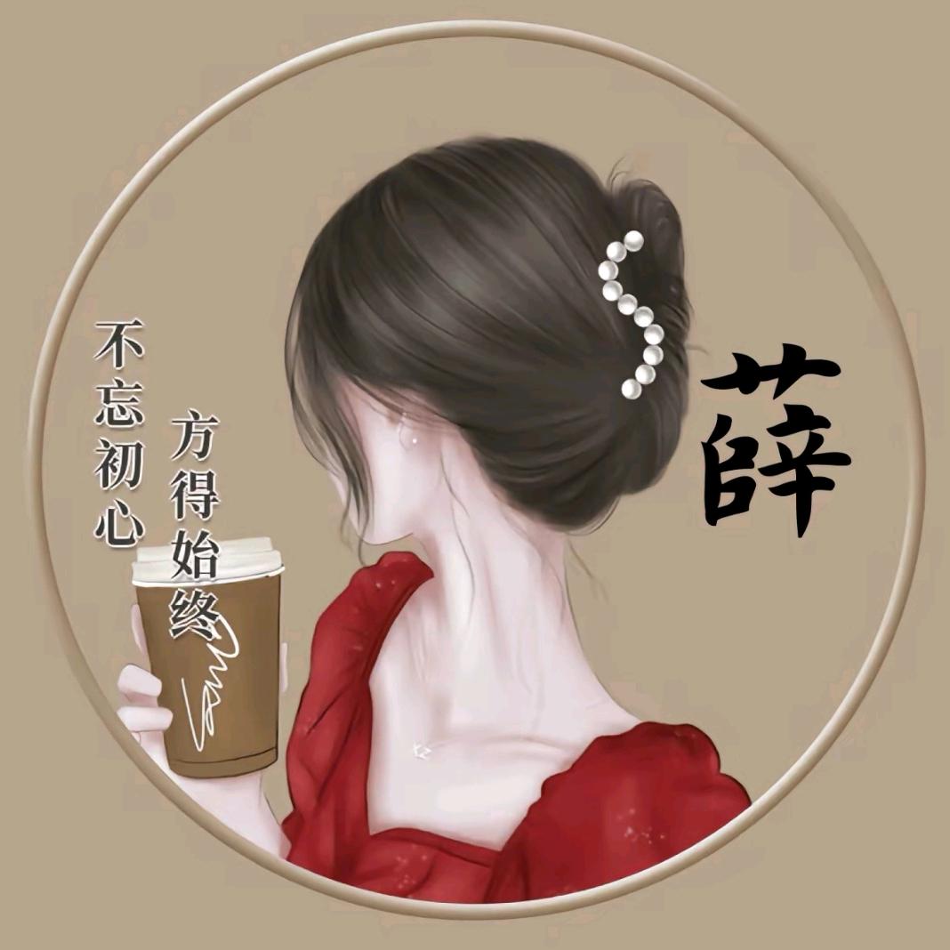 生活，应该努力