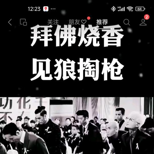 春风吹，战鼓擂