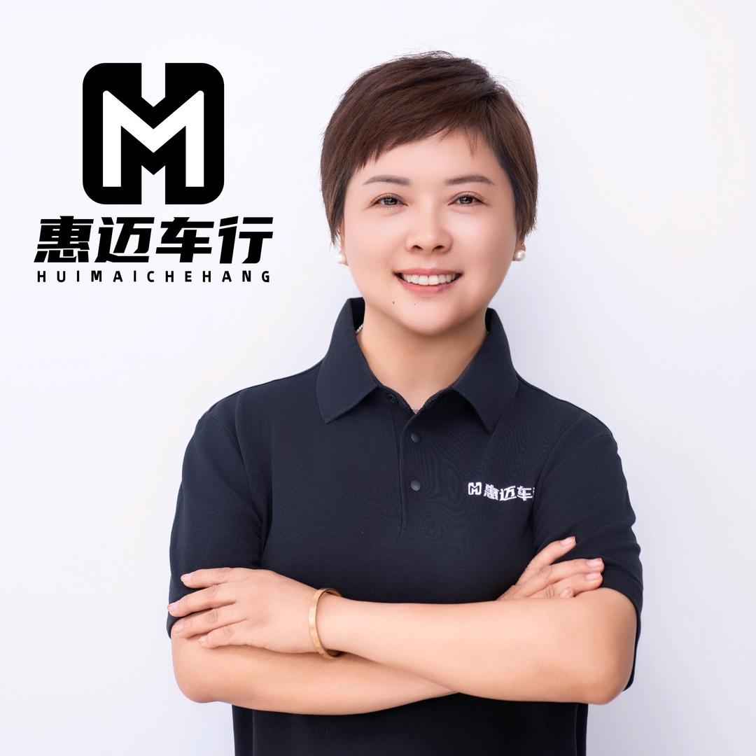 惠迈车行~黄婆婆儿