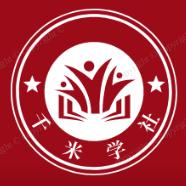 千米学社（2025年3月日本游学报名）