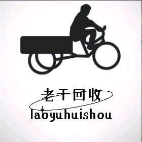 阿拉尔市杨宁立万新旧货经营部