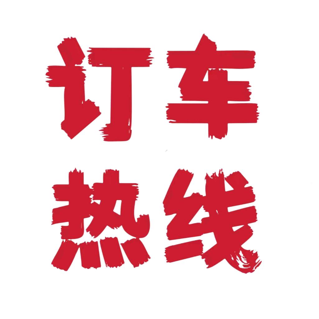 宏泰汽车销售中心