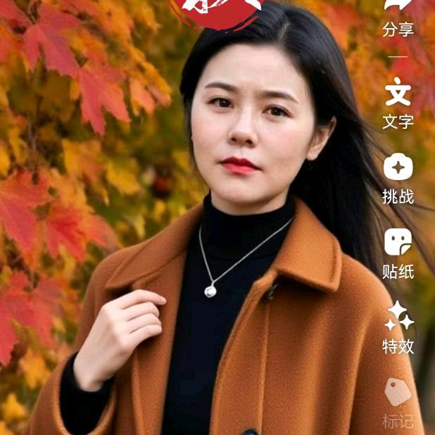 好人一生平安