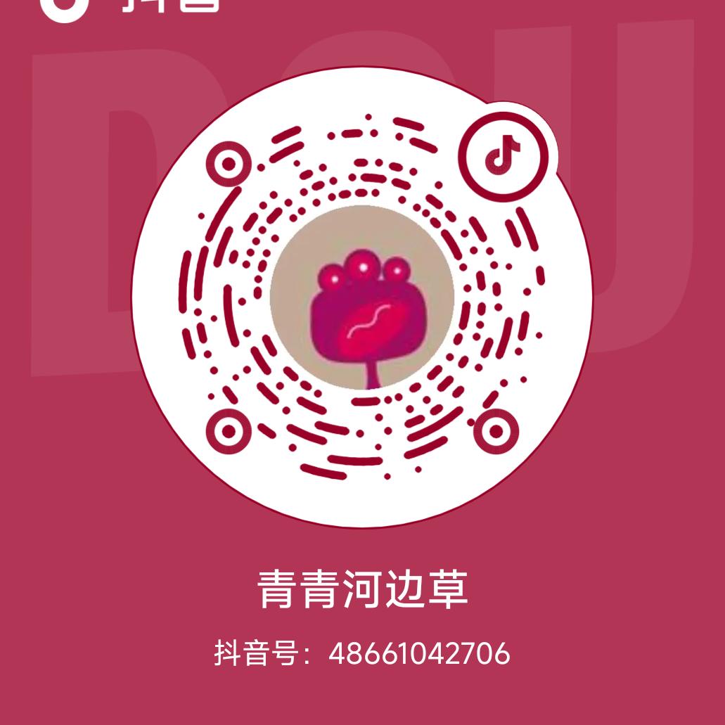 🌹日久见人心🌹