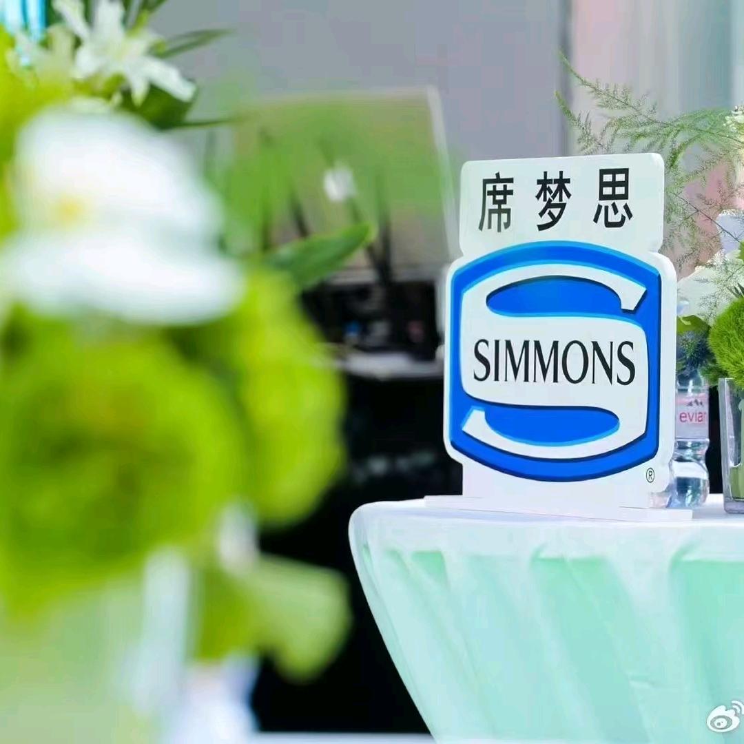 Simmons–席梦思包头