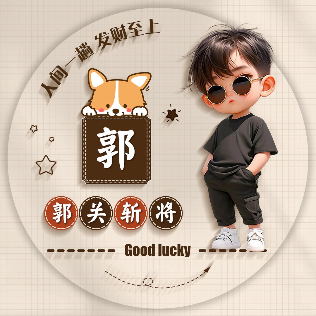 专业生产托盘脚墩，长杠子