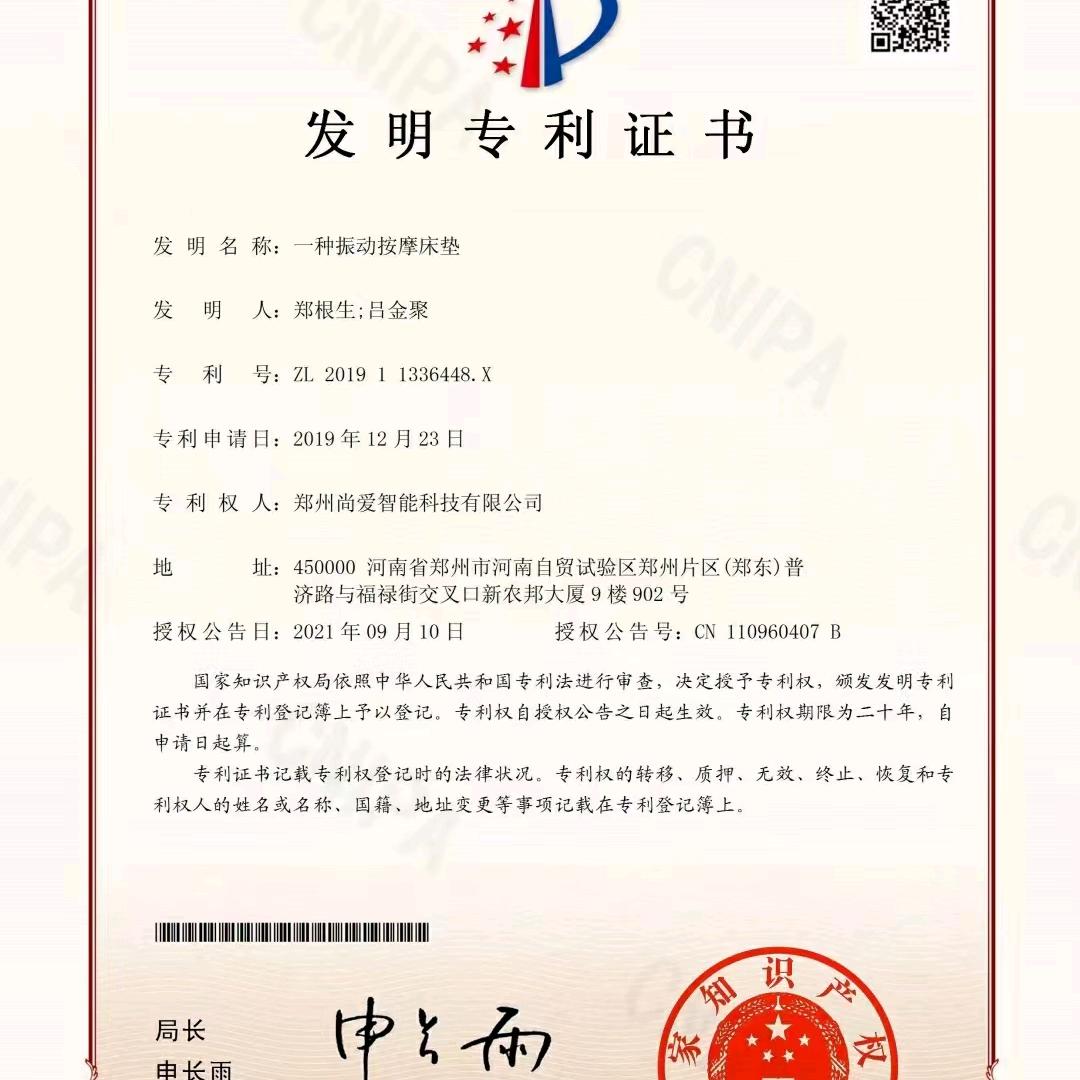 酒店老旧床垫翻新智能按摩床垫