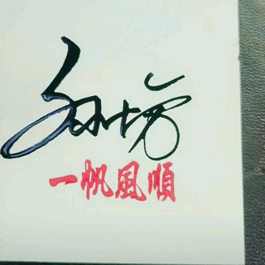 SUNSHIFANG