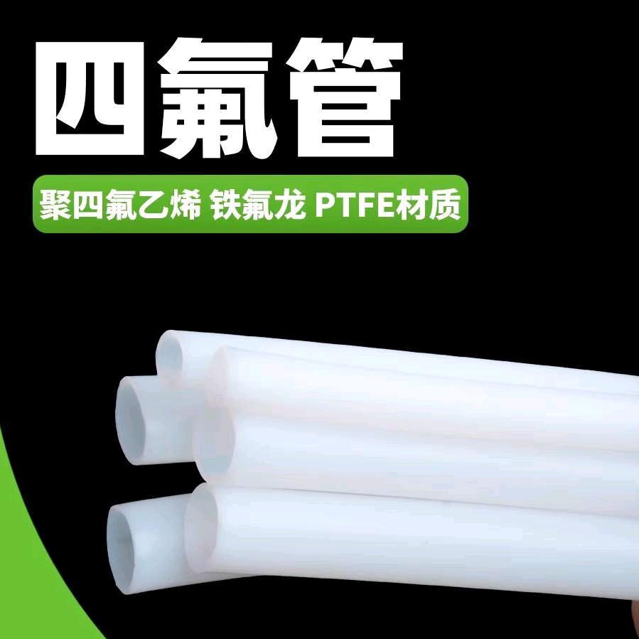 四氟管，波纹管，编织管，硅胶管，生产厂家